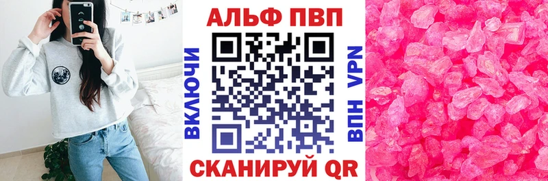 Как найти закладки Семёнов Альфа ПВП  Галлюциногенные грибы  МАРИХУАНА 