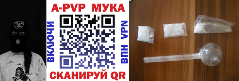 магазин продажи   Семёнов  APVP СК 