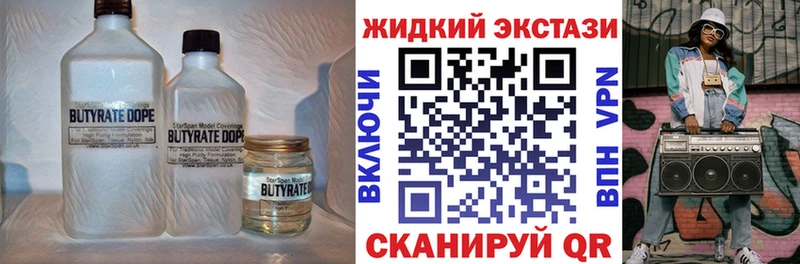 нарко площадка какой сайт  Семёнов  БУТИРАТ 99%  блэк спрут ссылка 