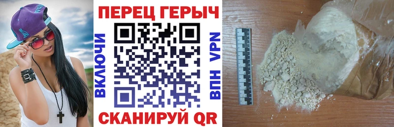 ГЕРОИН герыч  цена наркотик  Семёнов 