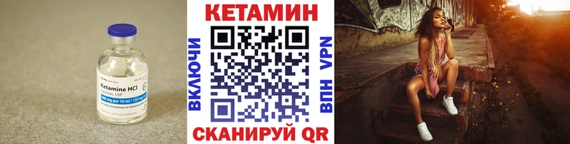 Кетамин ketamine  цена   Семёнов 