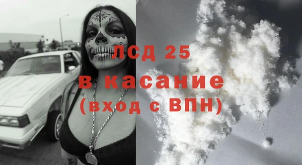 дурь Заводоуковск