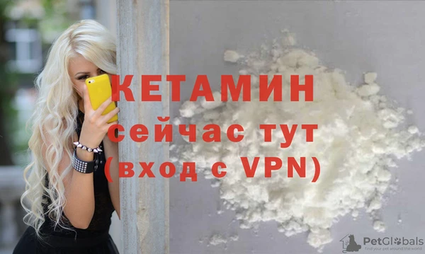 синтетический гашиш Яровое
