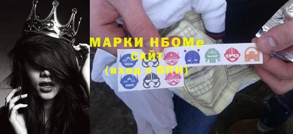 каннабис Сосновый Бор