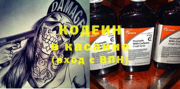 COCAINE Заволжск