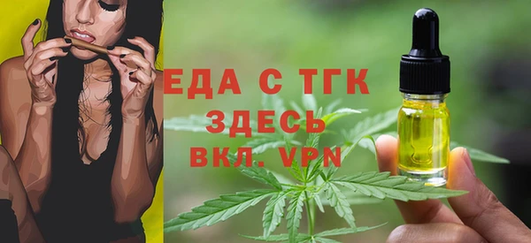 синтетический гашиш Сосновоборск