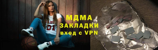 мдпв Заволжье