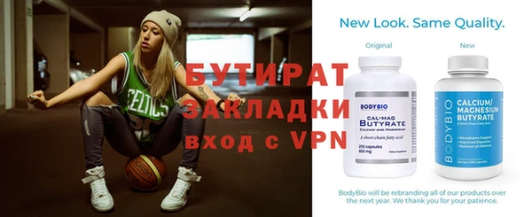 дурь Заводоуковск