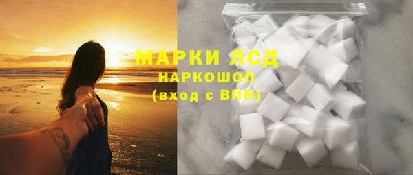 COCAINE Заволжск