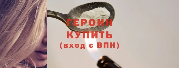 COCAINE Заволжск