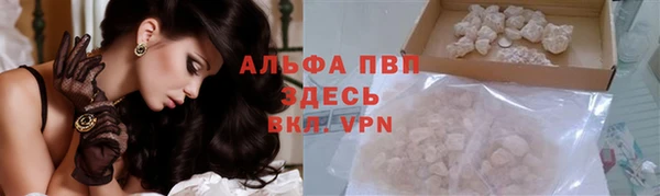 COCAINE Заволжск