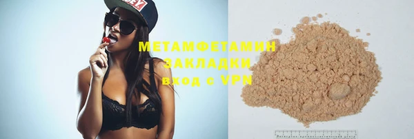 COCAINE Заволжск