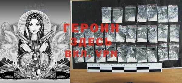 COCAINE Заволжск