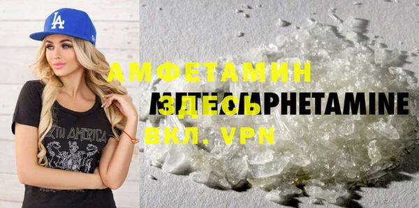 COCAINE Заволжск