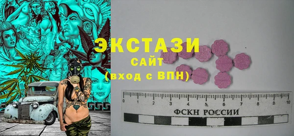 мефедрон VHQ Сосновка