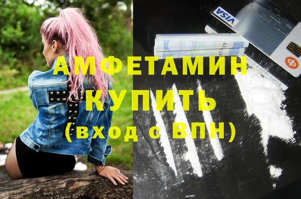 COCAINE Заволжск