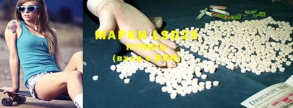 MESCALINE Яранск