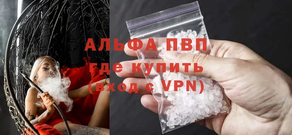 ALPHA PVP Янаул