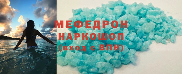 COCAINE Заволжск