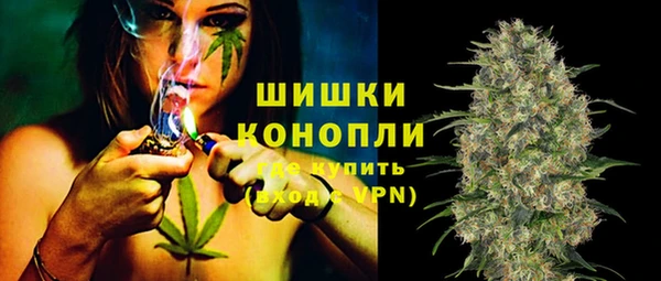каннабис Сосновый Бор