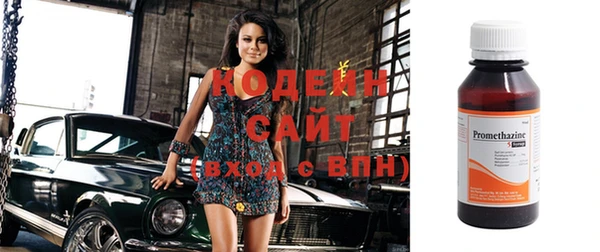 COCAINE Заволжск