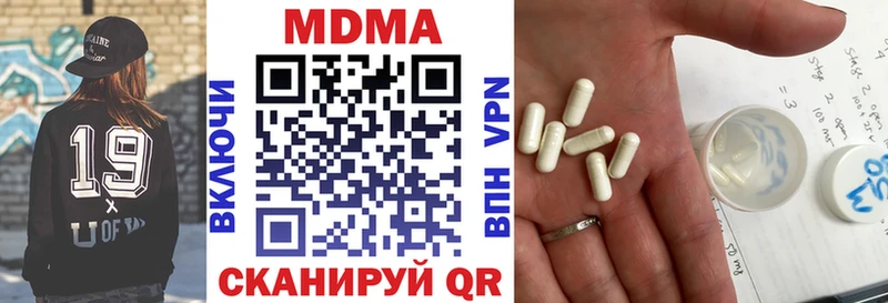 ссылка на мегу зеркало  мориарти формула  MDMA crystal  Семёнов 