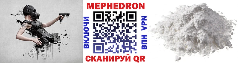 магазин    KRAKEN ссылка  МЕФ VHQ  Семёнов 