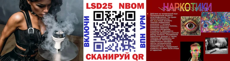 Марки N-bome 1500мкг мега как войти Семёнов даркнет сайт