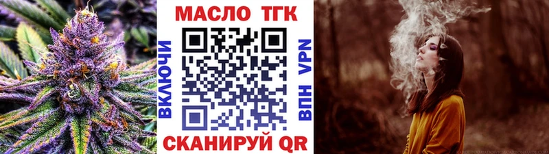 сколько стоит  MEGA ссылки  ТГК Wax  маркетплейс официальный сайт  Семёнов 